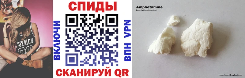 АМФ 97%  mega   Заволжск 