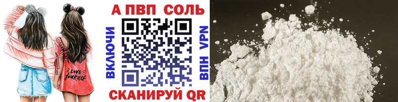 А ПВП мука  Заволжск 