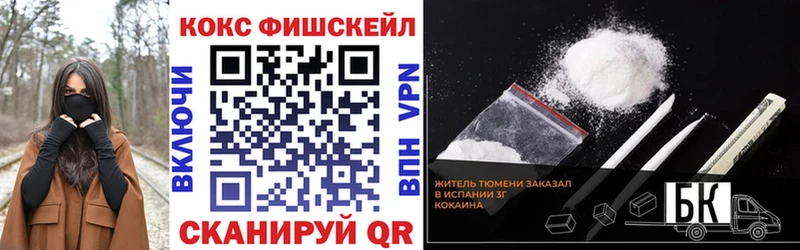 дарнет шоп  Заволжск  COCAIN Эквадор 