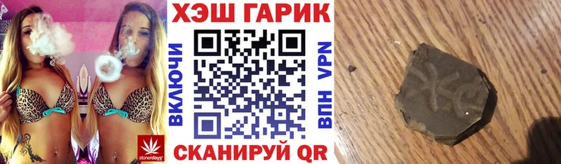 ГАШИШ гарик  mega зеркало  Заволжск 