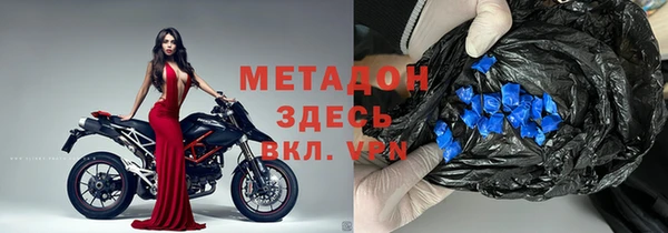 герыч Беломорск