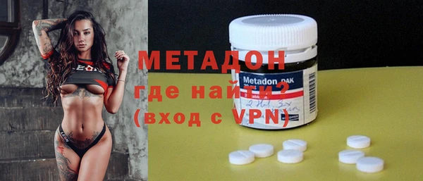 дистиллят марихуана Белокуриха