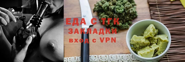 дистиллят марихуана Белокуриха
