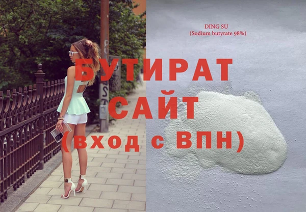 дистиллят марихуана Белокуриха