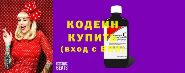 герыч Беломорск