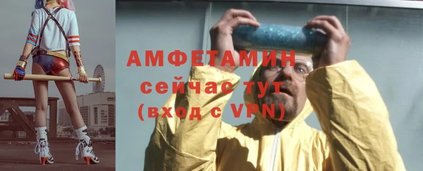 герыч Беломорск