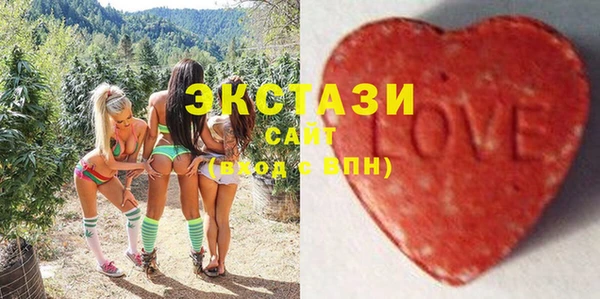 герыч Беломорск