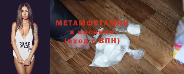герыч Беломорск