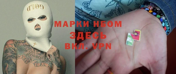 apvp Балахна