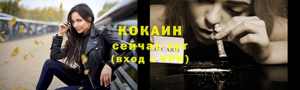 дистиллят марихуана Белокуриха