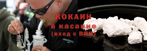дистиллят марихуана Белокуриха
