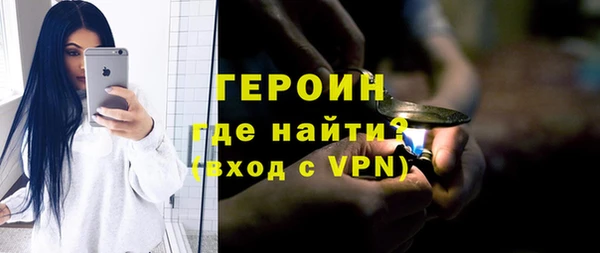 дистиллят марихуана Белокуриха