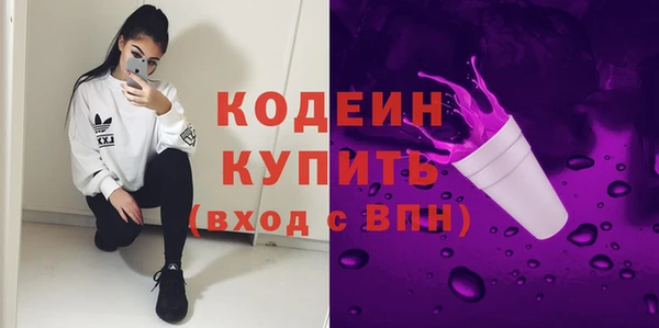 дистиллят марихуана Белокуриха
