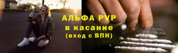 герыч Беломорск