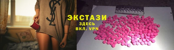 дистиллят марихуана Белокуриха