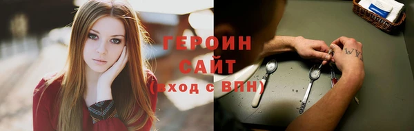 герыч Беломорск