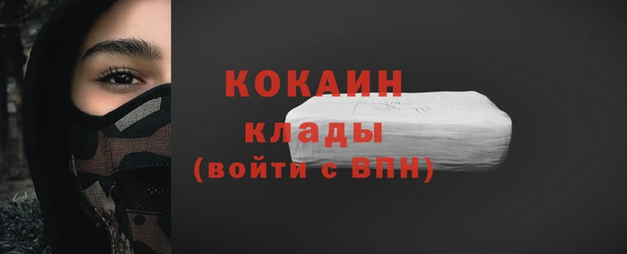 крисы Белоозёрский