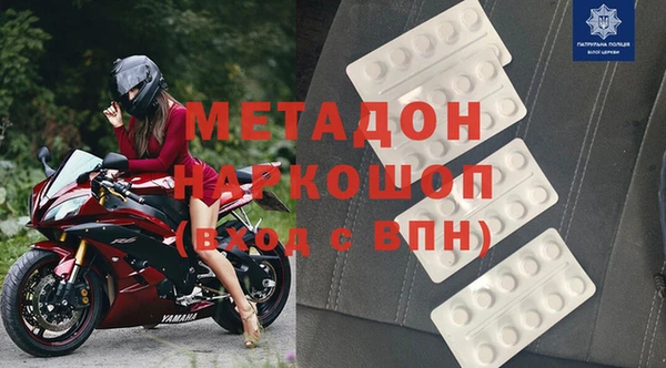 дистиллят марихуана Белокуриха