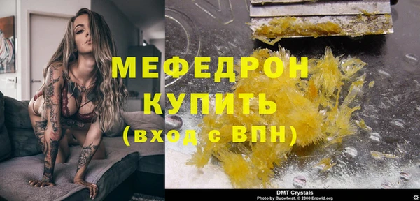герыч Беломорск
