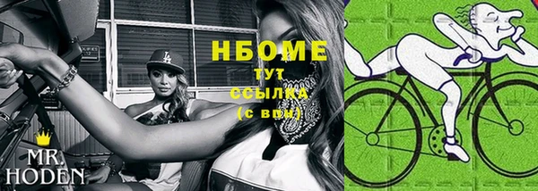 дистиллят марихуана Белокуриха