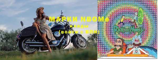 дистиллят марихуана Белокуриха