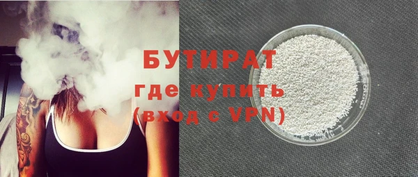 дистиллят марихуана Белокуриха