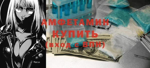 дистиллят марихуана Белокуриха