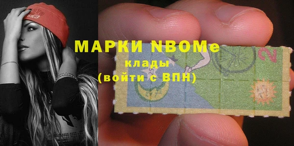 герыч Беломорск
