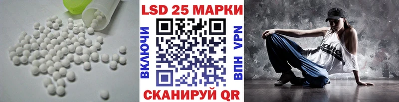 Лсд 25 экстази ecstasy  Заволжск 