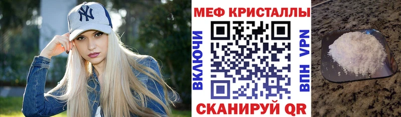 МЯУ-МЯУ VHQ  omg зеркало  Заволжск 