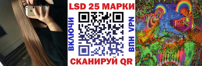 Марки 25I-NBOMe 1,5мг  Заволжск 