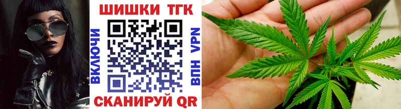 наркотики  Заволжск  Бошки Шишки OG Kush 